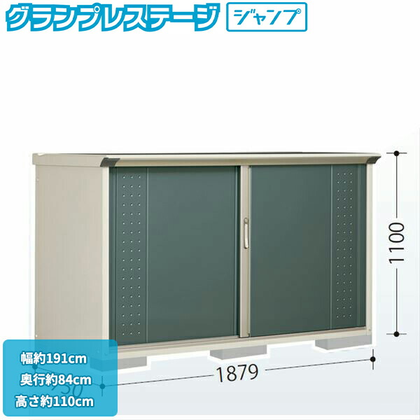 【楽天市場】タクボ物置 GP／グランプレステージ ジャンプ GP197DF 全面棚タイプ 『追加金額で工事も可能』 『屋外用 小型物置