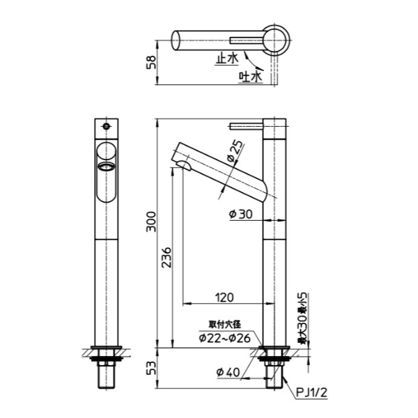 SANEI(旧:三栄水栓製作所):立水栓 型式:Y50750H-13-