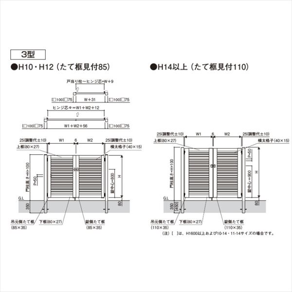 YKKAP シンプレオ門扉3型 08-12 HME-3 横太格子デザイン 片開き 門柱仕様 70％以上節約 片開き