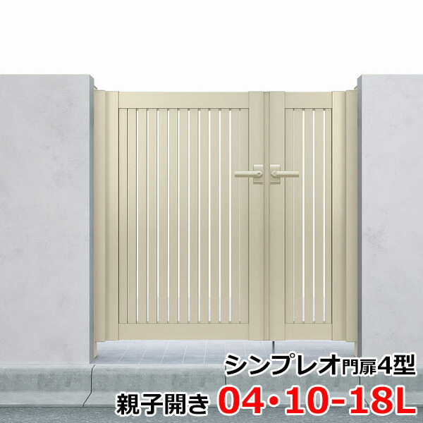 残りわずか Ykkap シンプレオ門扉4型 親子開き 門柱仕様 04 10 18l Hme 4 たて太格子デザイン 訳ありセール格安 Kaliaren Com