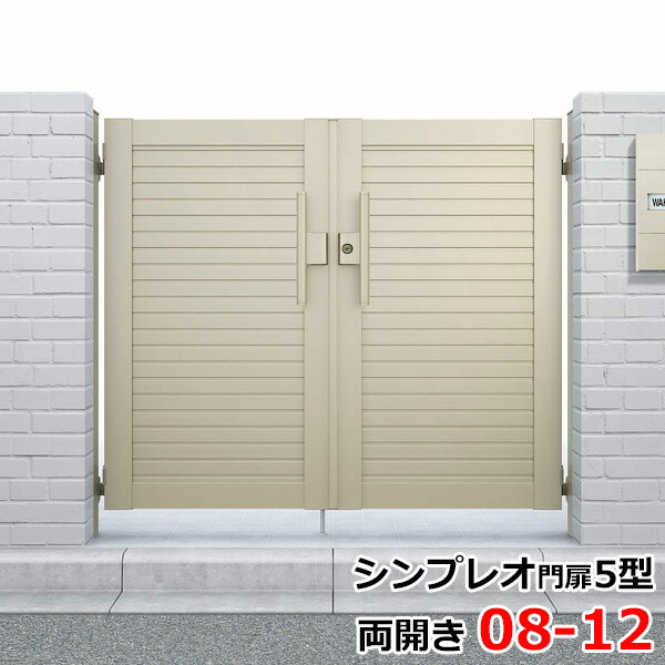 YKKAP シンプレオ門扉11型 片開き 門柱仕様 08-10 HME-1 『太井桁格子デザイン』｜門扉、玄関