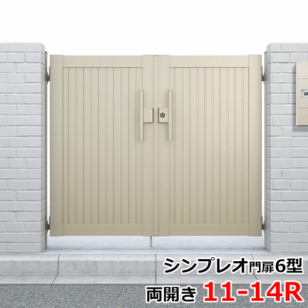 Ykkap シンプレオ門扉6種類 両開き 門柱すべ 11 14r Hme 6 たて目隠し模型 Electrosdiscounts Com