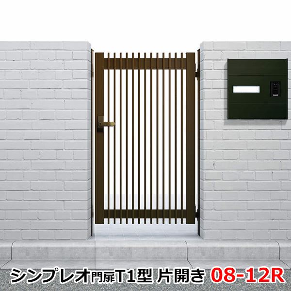 【送料無料】YKKAP シンプレオ門扉TB4 片開き 門柱仕様 08-12R HME-V-TB4 『ゲート 部材 ガーデン 住宅 境界 入口 塀 壁 diy おしゃれ 形材 門扉』