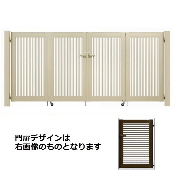 【送料無料】YKKAP シンプレオ門扉 YB2型 4枚折戸セット 門柱仕様 08-12 『ゲート 部材 ガーデン 住宅 境界 入口 塀 壁 diy おしゃれ 形材 門扉』