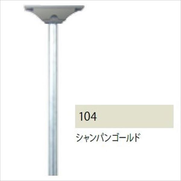 タマヤ オプション スタンドポール SP-1-104 『郵便ポスト』 シャンパンゴールド