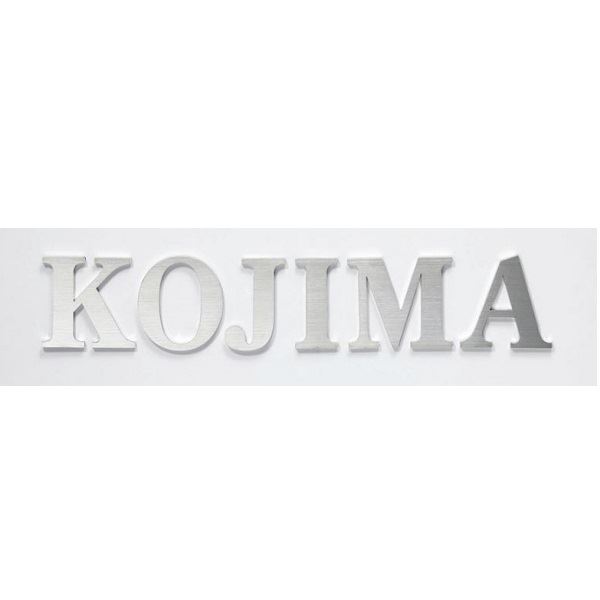 オンリーワン キリモジ ローマン 基本 （1～3文字） HS1-KMR13H ヘアライン 『表札 サイン 戸建』