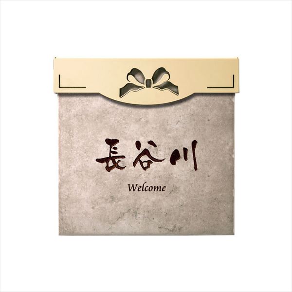 オンリーワン LEDサイン コット トップリボン アイボリー MY1-1542( ) 『表札 サイン 戸建』 27,591円