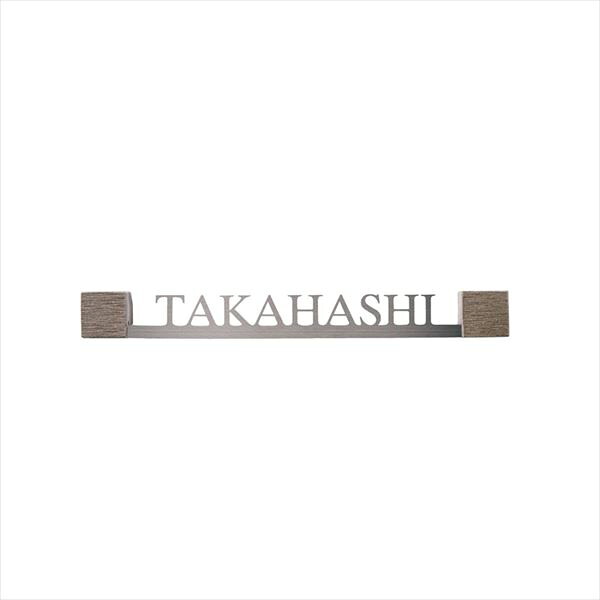 オンリー一 フィン 濃灰色 MY1-10 『看板 顕われ 戸建』