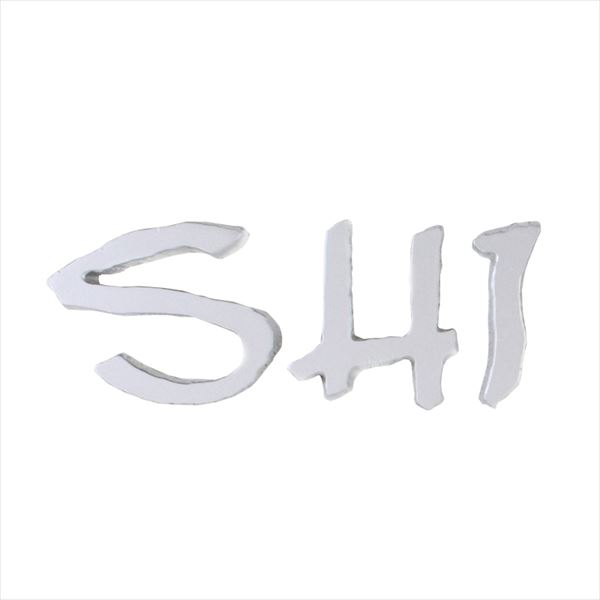 オンリーワン エッジネームプレート 切文字 1～3文字基本価格 タイプ26 NA1-SA26SI ＊3文字までの金額。4文字以降は追加金額が必要となります。 『表札 サイン 戸建』｜エクステリアのプロショップ　キロ