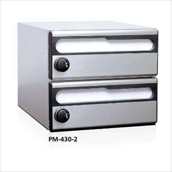 コーワソニア 集合郵便受箱 PM-430シリーズ 1列2段タイプ 静音ダイヤル錠仕様 PM-430-2