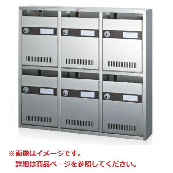 コーワソニア 集合郵便受箱 KAMシリーズ 単体タイプ ラッチ錠仕様 KAM-1