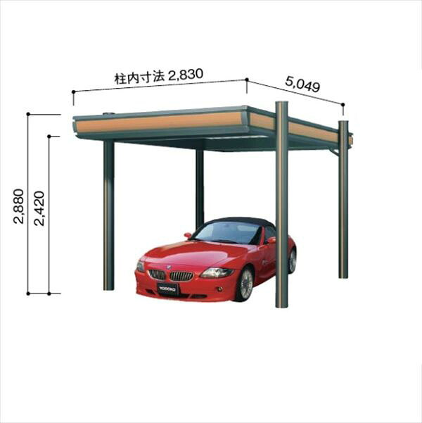 ヨドコウ ヨドカーポ パ単語 白いものこっ酷い1500Nｍ2（白いもの75糎） 1台用 基本原則棟 KDAG-3050 『 鉄道車両界面 車宿り 車宿り パーキング場 大屋根 diy 』 花・ガーデン・DIY-エクステリア・ガーデンファニチャー