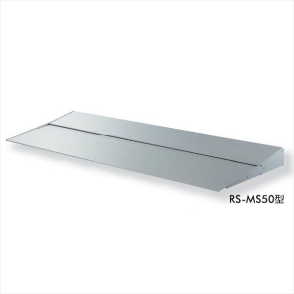【送料無料】 ダイケン RSバイザー RS-MS50型 出幅500mm ブラケット通し仕様 幅3200mm RS-MS50F|エクステリアのプロショップ キロ