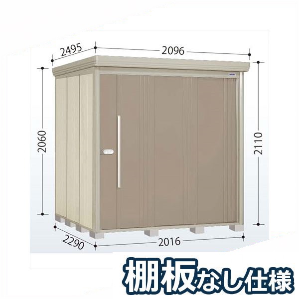 タクボ物置 ND/ストックマン 棚板なし仕様 ND-2022 標準屋根 一般型 『追加金額で工事可能』 『物置 屋外用 大型 倉庫 小屋 屋外 収納庫 diy 大容量 吊り戸 鍵つき 庭』【追加金額で取付工事可能】 カーボンブラウン|エクステリアのプロショップ キロ