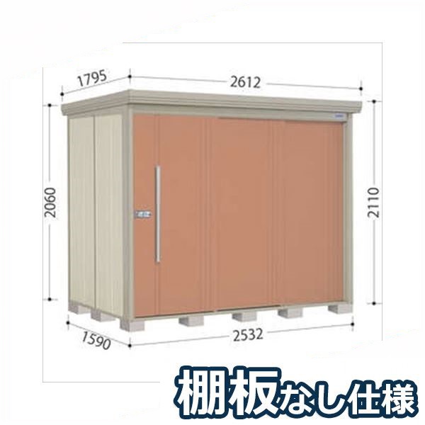 タクボ物置 ND／ストックマン　棚板なし仕様 ND-2515 標準屋根 一般型 『追加金額で工事可能』 『物置 屋外用 大型 倉庫 小屋 屋外 収納庫 diy 大容量 吊り戸 鍵つき 庭』【追加金額で取付工事可能】 トロピカルオレンジ