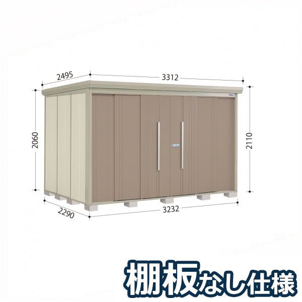 タクボ物置 ND／ストックマン　棚板なし仕様 ND-3222 標準屋根 一般型 『追加金額で工事可能』 『物置 屋外用 大型 倉庫 小屋 屋外 収納庫 diy 大容量 吊り戸 鍵つき 庭』【追加金額で取付工事可能】 カーボンブラウン