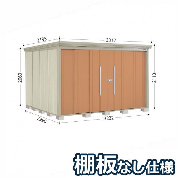 タクボ物置 ND／ストックマン　棚板なし仕様 ND-3229 標準屋根 一般型 『追加金額で工事可能』 『物置 屋外用 大型 倉庫 小屋 屋外 収納庫 diy 大容量 吊り戸 鍵つき 庭』【追加金額で取付工事可能】 トロピカルオレンジ｜エクステリアのプロショップ　キロ