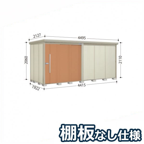 タクボ物置 ND／ストックマン　棚板なし仕様 ND-4419 標準屋根 一般型 『追加金額で工事可能』 『物置 屋外用 大型 倉庫 小屋 屋外 収納庫 diy 大容量 吊り戸 鍵つき 庭』【追加金額で取付工事可能】 トロピカルオレンジ｜エクステリアのプロショップ　キロ 162,650円