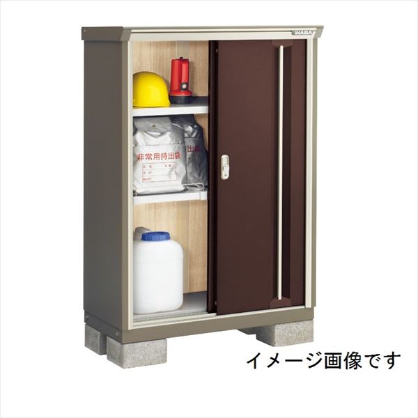 【二重構造　結露出にくい】イナバ物置 KMW／ナイソーシスター KMW-095CP CB 長もの収納タイプ『物置 屋外 小型 小屋 倉庫 収納庫 diy キット おしゃれ』【関東・東海地方限定配送】【追加金額で取付工事可能】 CB(クラシックブラウン)