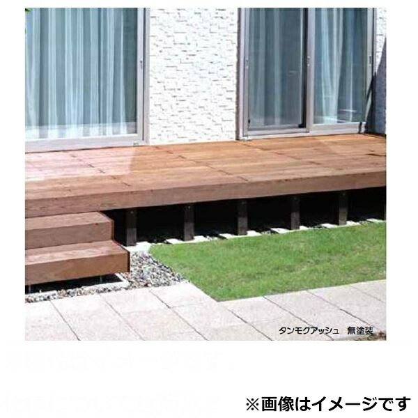 【組み立て式】タカショー タンモクアッシュ デッキセット(根太・束柱アルミ仕様） ノンビス仕様 1間&times;8尺 無塗装『ウッドデッキ 天然木』『炭化木材 腐りにくい 庭 ガーデン おしゃれ』｜エクステリアのプロショップ　キロ
