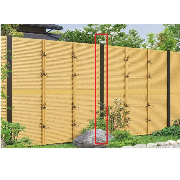 三協アルミ 樹脂竹垣 紗更 「御簾垣」 独立施工タイプ(間仕切支柱タイプ) 連結支柱 (1本) 1806 桧柄（GH） ＊受注生産品