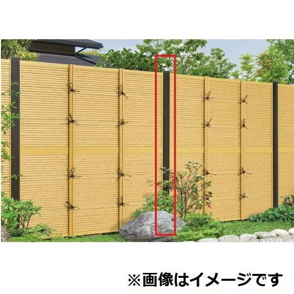 三協アルミ 樹脂竹垣 紗更 「建仁寺垣」 独立施工タイプ(間仕切支柱タイプ) 連結支柱 (1本) 1809 桧柄（GH）