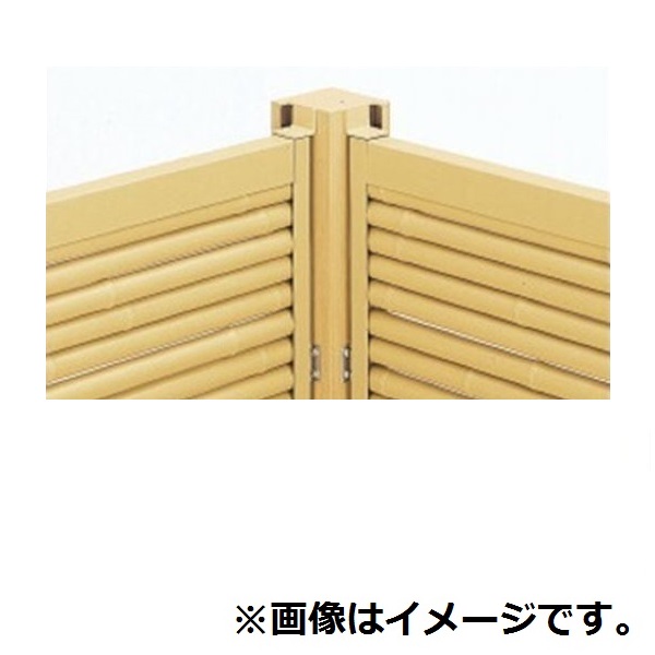 三協アルミ 樹脂竹垣 紗更 「大津垣」 独立施工タイプ(間仕切支柱タイプ) 90&deg;コーナー支柱 (1本) 0909 桧柄（GH）｜エクステリアのプロショップ　キロ
