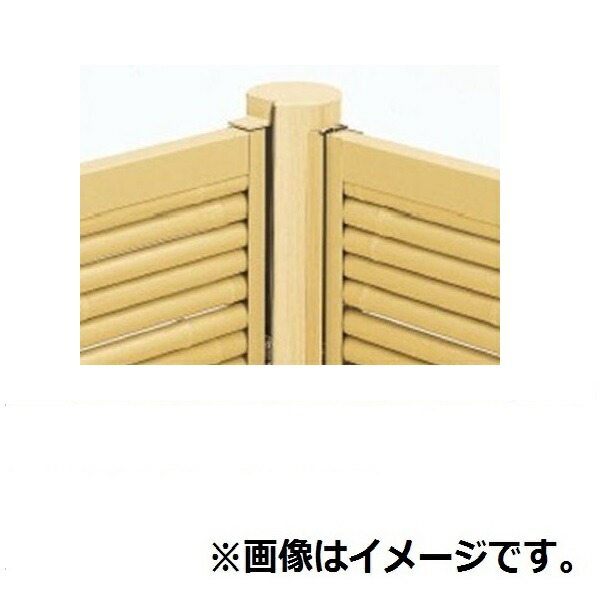 三協アルミ  樹脂竹垣 紗更 「御簾垣+四ツ目垣」  独立施工タイプ(間仕切支柱タイプ)  2段施工仕様 自在コーナー支柱 (1本)  1815  ダークブラウン（TBD）