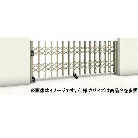 三協アルミ　クロスゲートH　上下2クロスタイプ　両開きタイプ　112W (56S＋56M)　H14(1410mm)　キャスタータイプ　『カーゲート　伸縮門扉』｜エクステリアのプロショップ　キロ