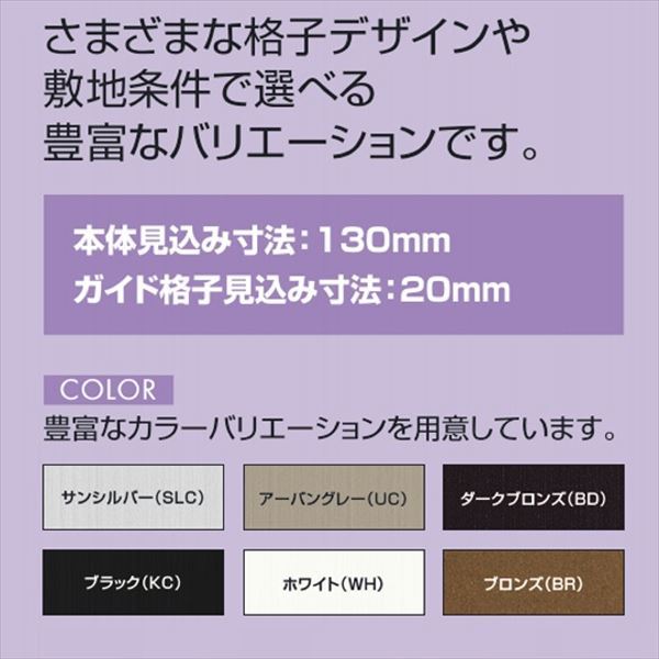 完売 三協アルミ クロスゲートM 2クロスタイプ 標準 片開き親子タイプ