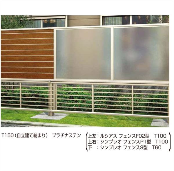 YKK ap 自立建て用2段支柱 T210 耐風圧強度34m/秒相当 インセットデザイン|エクステリアのプロショップ キロ