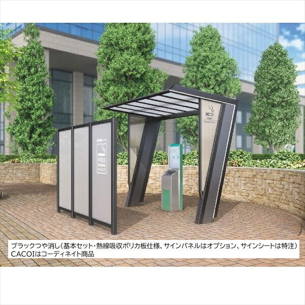 【法人様限定商品 個人宅・現場配送不可】四国化成 マイルーフ7 基本セット(単独用) 熱線吸収ポリカーボネート版仕様 アルミカラー CＫ色 ＭＲ7E-K2531CK 『休憩所・喫煙所タイプ』