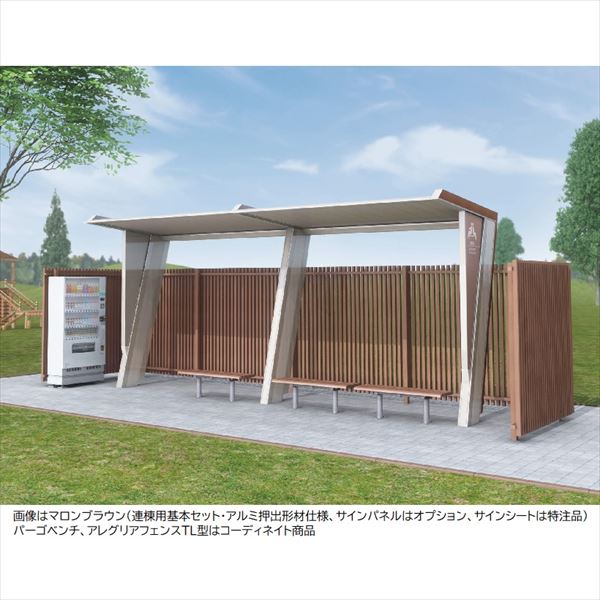 【法人様限定商品 個人宅・現場配送不可】四国化成 マイルーフ7 連棟用基本セット(2連棟セット) 熱線吸収ポリカーボネート版仕様 アルミカラー CＫ色 ＭＲ7E-K2561CK 『休憩所・喫煙所タイプ』