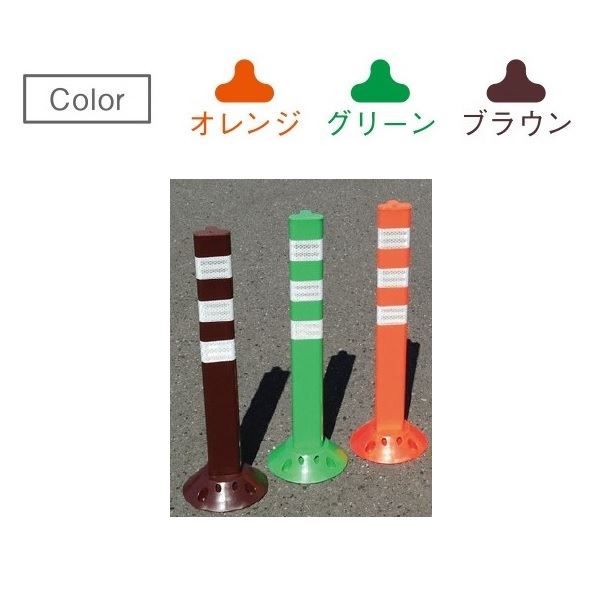 保安ライン企てる 郵便箱フレックス スリムダブルベース様式 H 650 Pf S650 車止め ポール Cannes Encheres Com