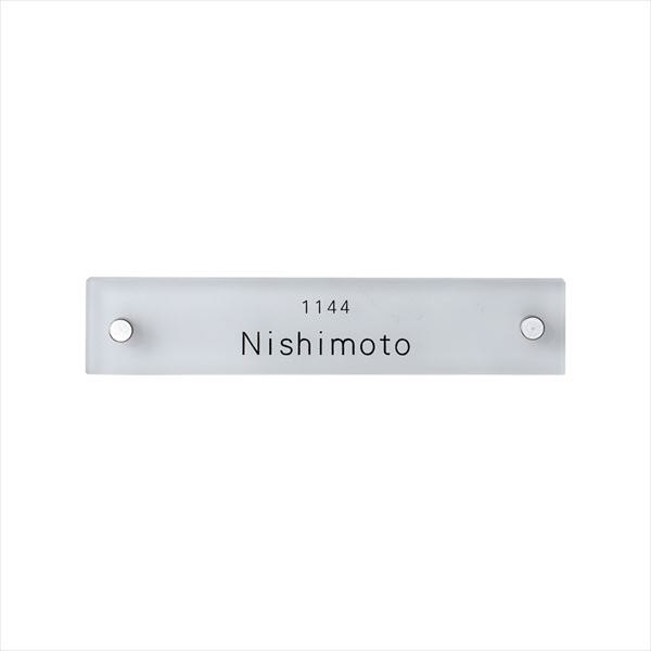オンリーワン クール オールブラストタイプ (全面ブラスト) MY1-1204 『表札 サイン 戸建』｜エクステリアのプロショップ　キロ