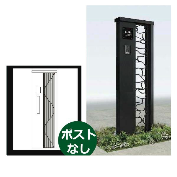【セール 登場から人気沸騰】 YKKAP シャローネ ポストユニット S05型 TMB-SP 表札灯タイプ ポスト加工なし インターホン加工付きR(L) 『門柱 機能門柱 ポスト おしゃれ 照明付き』 - エクステリア