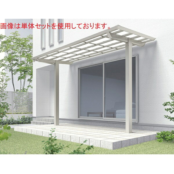 【LIXIL】リクシル テラスVB 連棟セット 標準柱 W37&times;D13 『単体セットが無いと取付けができません。』『 テラス バルコニー ベランダ 雨よけ 物干し 屋根 』 一般ポリカ クリアマット｜エクステリアのプロショップ　キロ
