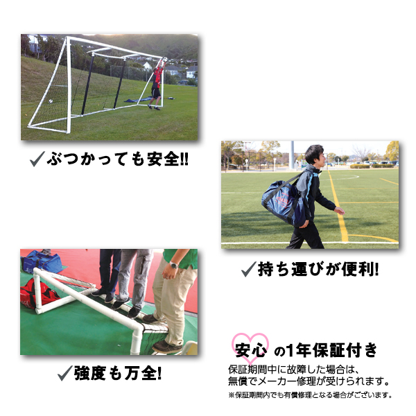 フットボールギア エアゴール スモール Airgoal Small Ag F01 レジャー向けサッカーゴール 持ち運び可能 Movilesgarcia Com