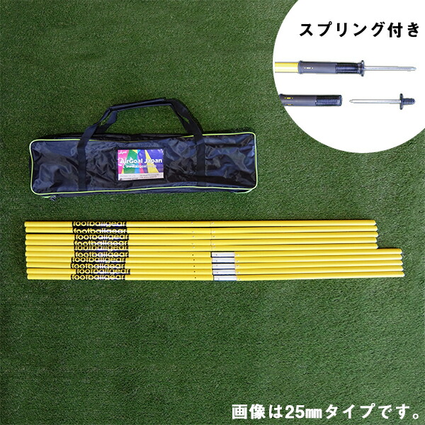 楽天市場】フットボールギア トレーニングポール training pole 25mm