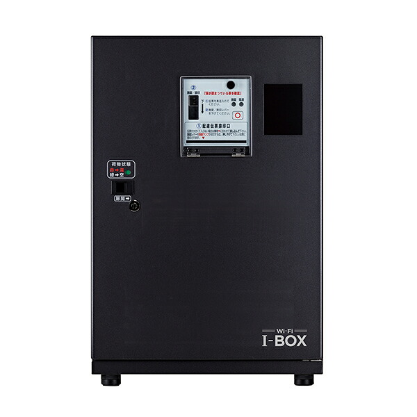 グローウィル Wi-Fi宅配ボックス I-BOX｜エクステリアのプロショップ　キロ