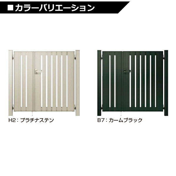 YKKAP ルシアス門扉S02型 片開き 門柱仕様 07-12 内開き仕様 UME-S02
