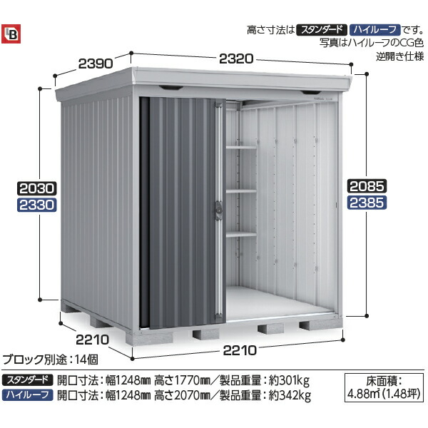 納めるは関東 東海予約 イナバ貯蔵室 Fs フォルタ Fs 2222s 結露解放用材付ルーフ 座標 豪雪フォーム 増金がさで工事もできる 居住外用中型 大型物置 Eb エボニーブラウン Orbisresearch Com