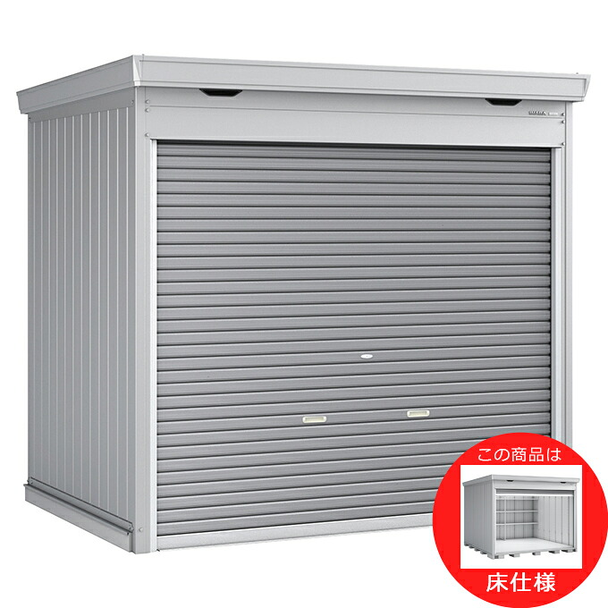 【全面開口】イナバ物置 FF/ドマール FF-2618HY 床付タイプ 一般型『物置 屋外 大型 小屋 倉庫 物置小屋 収納庫 シャッター式 diy キット おしゃれ』【関東・東海地方限定配送】【追加金額で取付工事可能】|エクステリアのプロショップ キロ