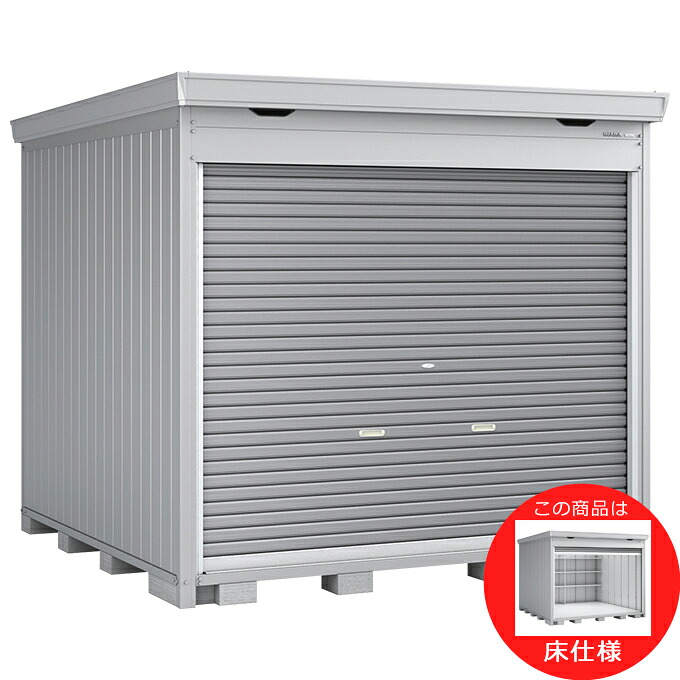 【全面開口】イナバ物置 FF／ドマール FF-2626HY 床付タイプ 一般型『物置 屋外 大型 小屋 倉庫 物置小屋 収納庫 シャッター式 diy キット おしゃれ』【関東・東海地方限定配送】【追加金額で取付工事可能】 189,915円