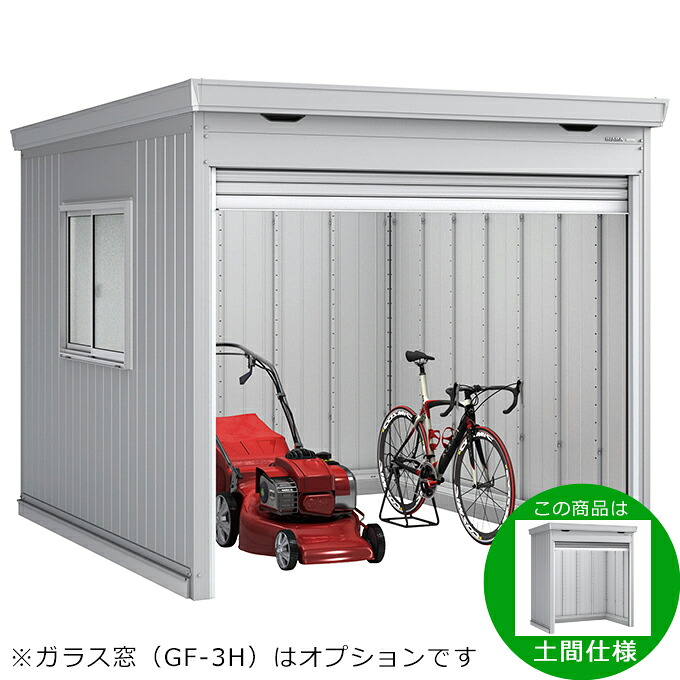 【全面開口】イナバ物置 FF/ドマール FF-2630HD 土間タイプ 多雪型・豪雪型『 物置 屋外 大型 小屋 倉庫 物置小屋 収納庫 イナバ シャッター式 diy キット おしゃれ 』【関東・東海地方限定配送】|エクステリアのプロショップ キロ