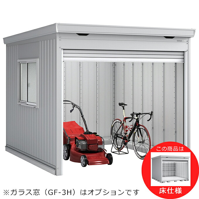 【全面開口部】イナバ屋根裏部屋 FF／ドマール FF-2630HY 床付手合い 原則として型『屋根裏部屋 室外 大型 掘ったて小屋 バス発着場 屋根裏部屋掘ったて小屋 納める庫 シャッター式 diy 一揃いの道具 今めかしい』【関東・東海ルーラル地域制限事項送りとどける】【加えること金がさで初っ切り工事能力のある】