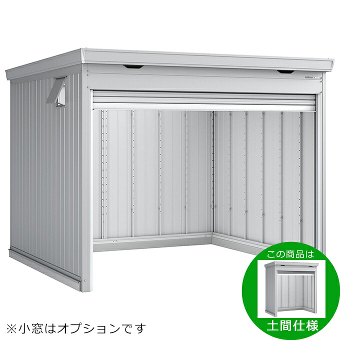【全面開口】イナバ物置 FF／ドマール FF-3026HD 土間タイプ 一般型『 物置 屋外 大型 小屋 倉庫 物置小屋 収納庫 イナバ シャッター式 diy キット おしゃれ 』【関東・東海地方限定配送】｜エクステリアのプロショップ　キロ