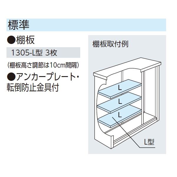 安心と信頼 ヨドコウ エスモ ESF ESF-1305G WE 小型物置 追加金額で