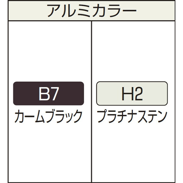 2022秋冬新作 YKKAP ルシアスデッキフェンスA04型 UNT-14 本体パネル Sタイプ 08用 T100 アルミカラー fucoa.cl