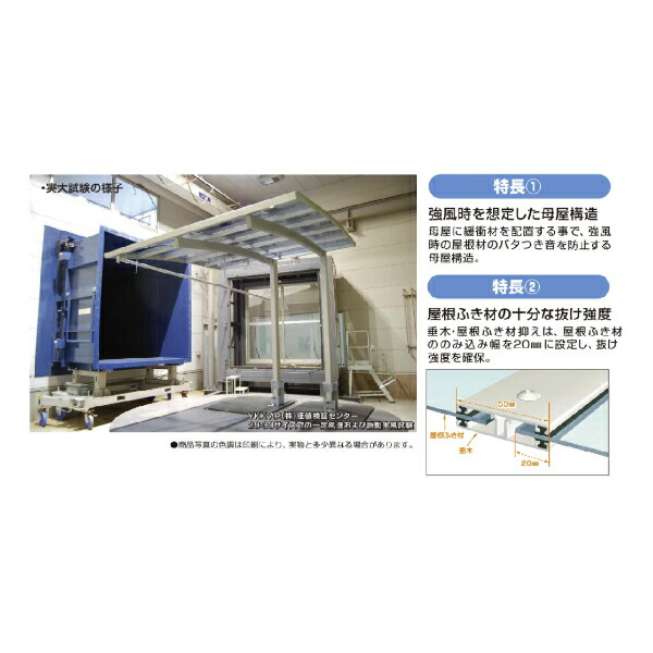 『全国配送』YKKAPエフルージュZFIRST750タイプたて2連棟セット(アルミカラー)J57・57-24標準柱(H20)一般ポリカーボネート板JCS-B『車庫ガレージカーポート2台用おしゃれdiy』